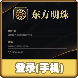 登录